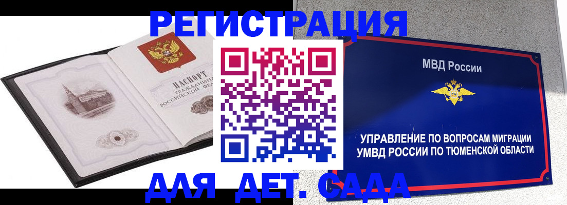 форма 3 в Бирске